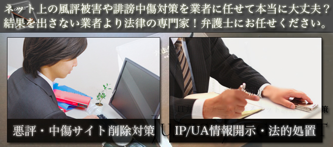 [全国対応]解らないことは無料相談で解決！